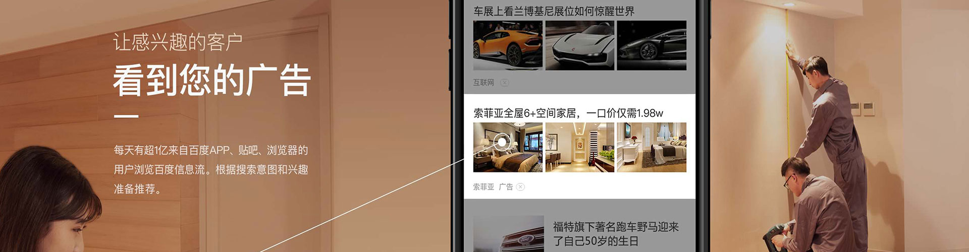 建宁信息流代理
