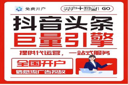 案例分享：百度信息流广告助力企业业绩增长