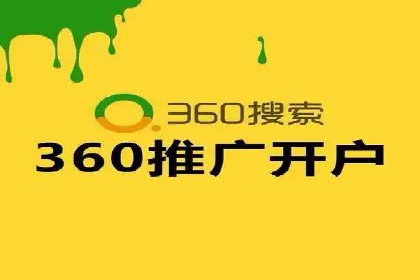 百度推广代理助力企业实现业绩持续增长
